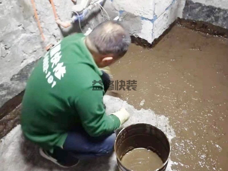 天津北辰區(qū)衛(wèi)生間刷防水,舊房翻新,防水補漏(圖4)