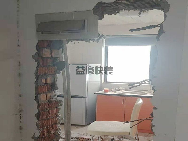 天津西青區(qū)局部拆除開門洞,墻面翻新,舊房改造