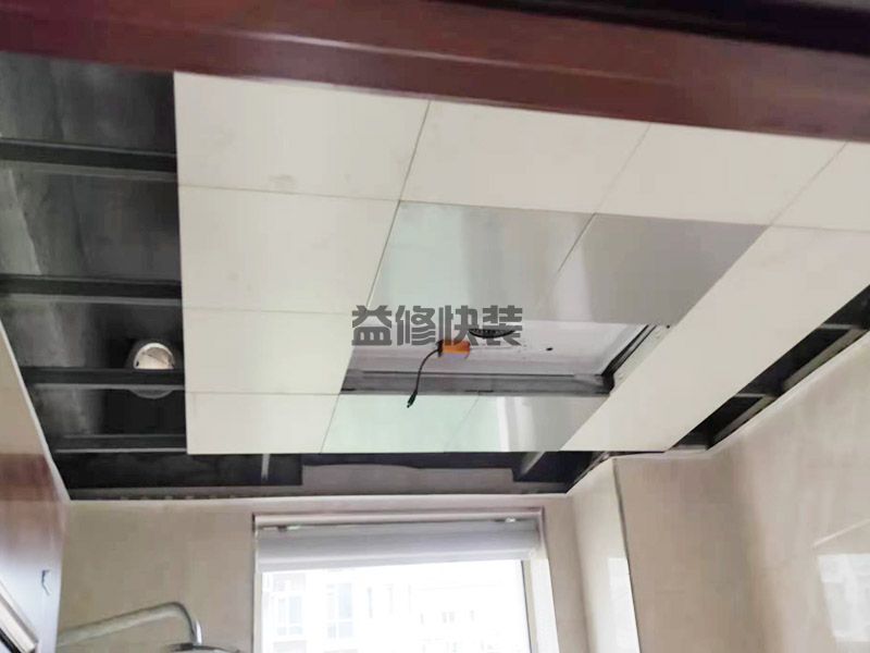 天津和平區(qū)衛(wèi)生間翻新,水電改造,衛(wèi)浴安裝(圖2)