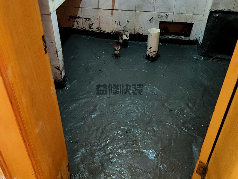 【廚房滲水輕松搞定】墻角滲水佳補(bǔ)漏方法(圖3)