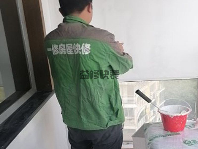 衛(wèi)生間墻角滲水到客廳墻面，墻皮有脫落跡象，維修措施有哪些(圖5)