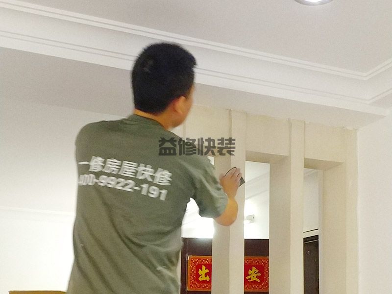 家里墻面開裂找人上面維修，專業(yè)裂縫修補(bǔ)的師傅原來是這樣做的(圖6)