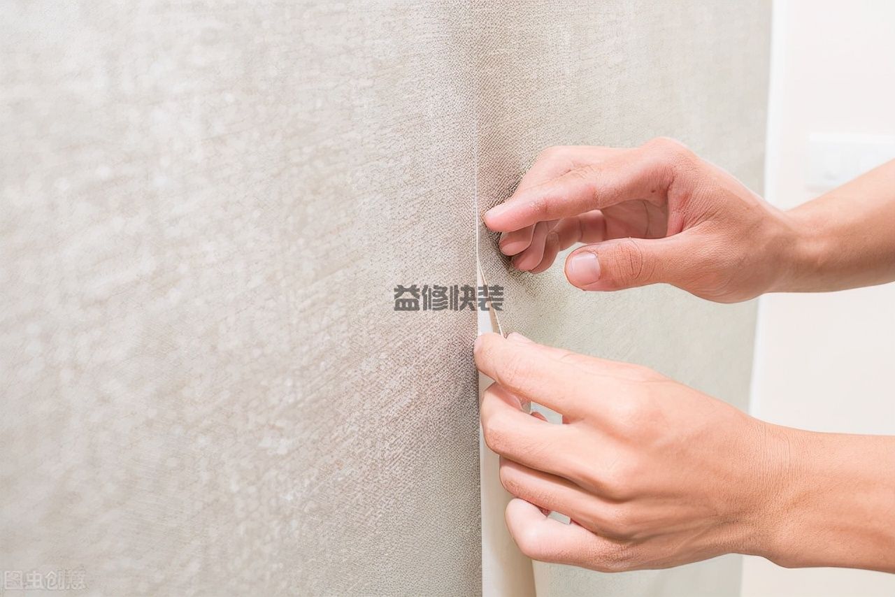 房屋裝修貼壁紙，不注意這三點(diǎn)，可能白白浪費(fèi)了材料還沒(méi)效果(圖3)
