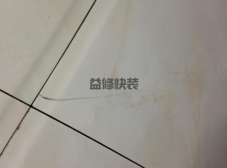 地面瓷磚有裂痕，用什么修復方法，才能讓它恢復如初又省錢(圖2)