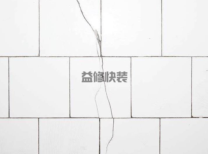地面瓷磚有裂痕，用什么修復方法，才能讓它恢復如初又省錢(圖3)