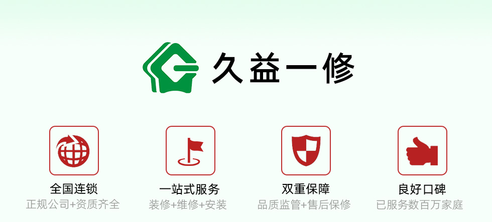 歡迎到恒華裝飾房屋裝修網(wǎng)，了解紗窗維修安裝，紗窗維修安裝報(bào)價(jià)，紗窗維修安裝公司等，恒華裝飾是一家專業(yè)裝修公司，從事房屋裝修設(shè)計(jì)、舊房翻新裝修、室內(nèi)裝修改造等翻新裝修服務(wù)；提供舊房改造、墻面翻新、廚房裝修、衛(wèi)生間裝修、臥室裝修、客廳裝修等家裝服務(wù)。