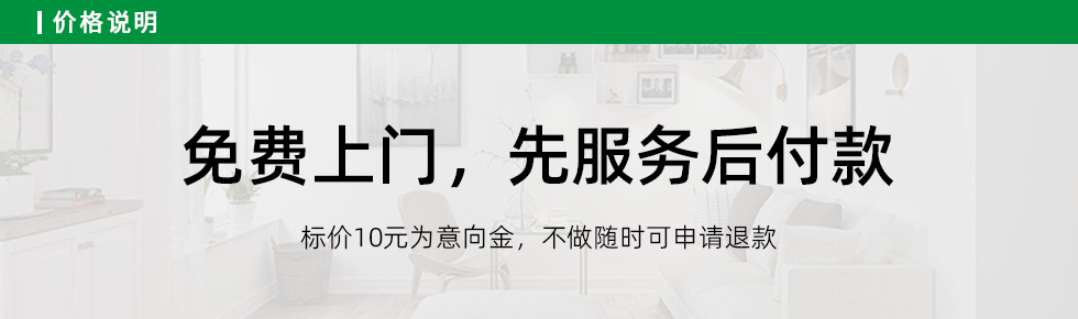 歡迎到恒華裝飾房屋裝修網(wǎng)，了解紗窗維修安裝，紗窗維修安裝報(bào)價(jià)，紗窗維修安裝公司等，恒華裝飾是一家專業(yè)裝修公司，從事房屋裝修設(shè)計(jì)、舊房翻新裝修、室內(nèi)裝修改造等翻新裝修服務(wù)；提供舊房改造、墻面翻新、廚房裝修、衛(wèi)生間裝修、臥室裝修、客廳裝修等家裝服務(wù)。