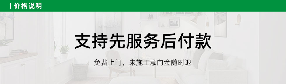 歡迎到恒華裝飾房屋裝修網(wǎng)，了解局部改造裝修，局部改造裝修報價，局部改造裝修公司等，恒華裝飾是一家專業(yè)裝修公司，從事房屋裝修設計、舊房翻新裝修、室內(nèi)裝修改造等翻新裝修服務；提供舊房改造、墻面翻新、廚房裝修、衛(wèi)生間裝修、臥室裝修、客廳裝修等家裝服務。